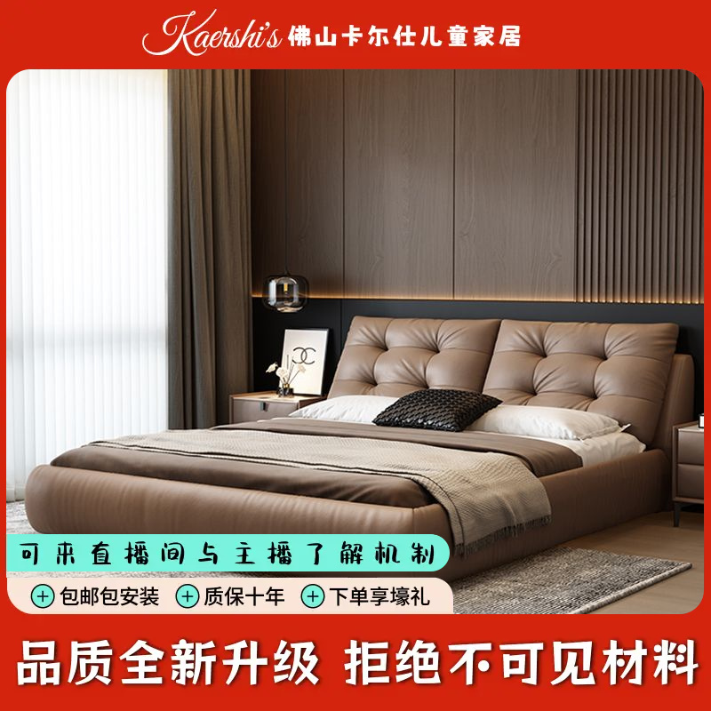 现代简约皮艺床软包软靠主卧室家用双人床轻奢大床软包床