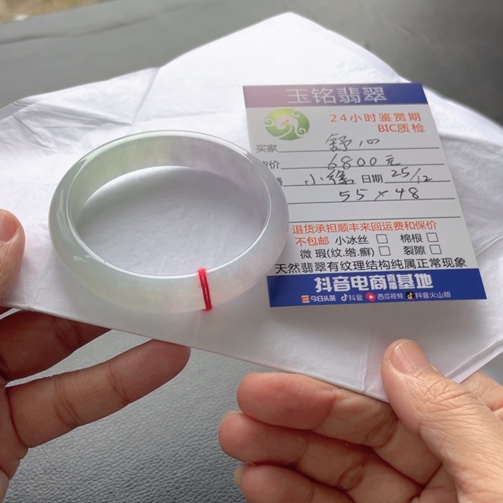 舒***心翡翠未镶嵌手镯翡翠手镯