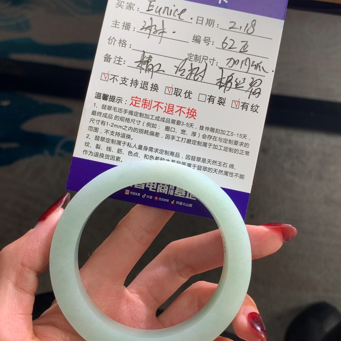 定制翡翠翡翠未镶嵌E****e