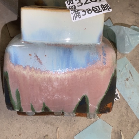 罐3287 微瑕38包邮景德镇陶瓷