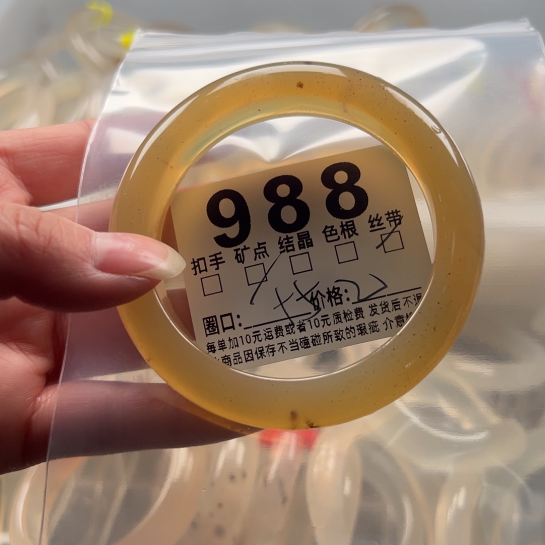 玛瑙/玉髓未镶嵌手镯988