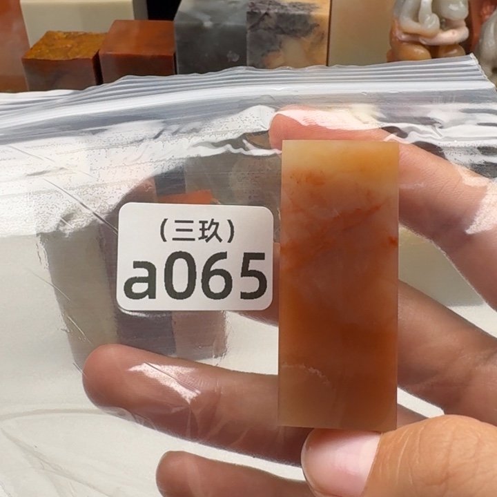 佐***荫印石寿山石老挝 老挝 老挝