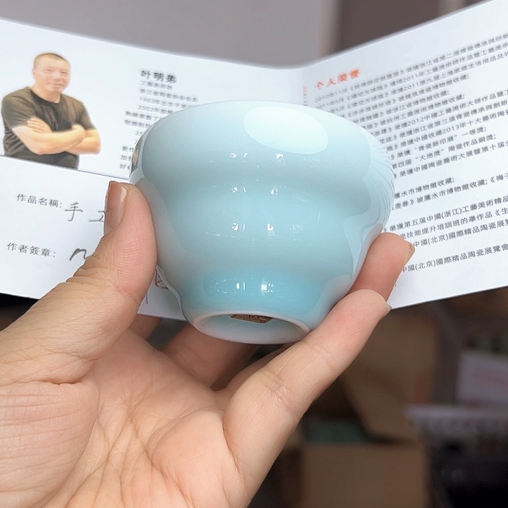 龙泉云间青瓷小米茶器