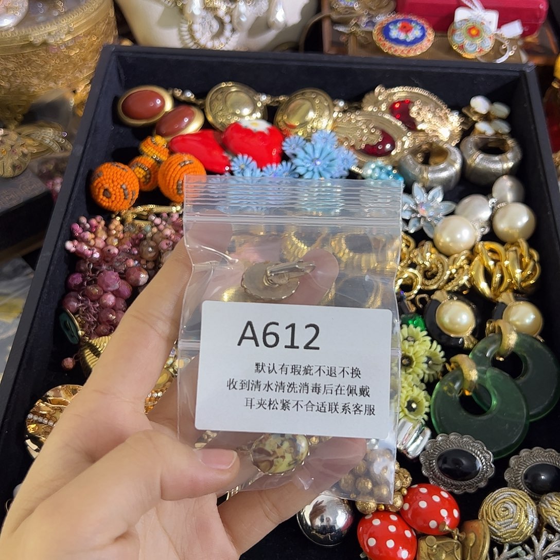 毛***叫合成碳硅石铜合金612