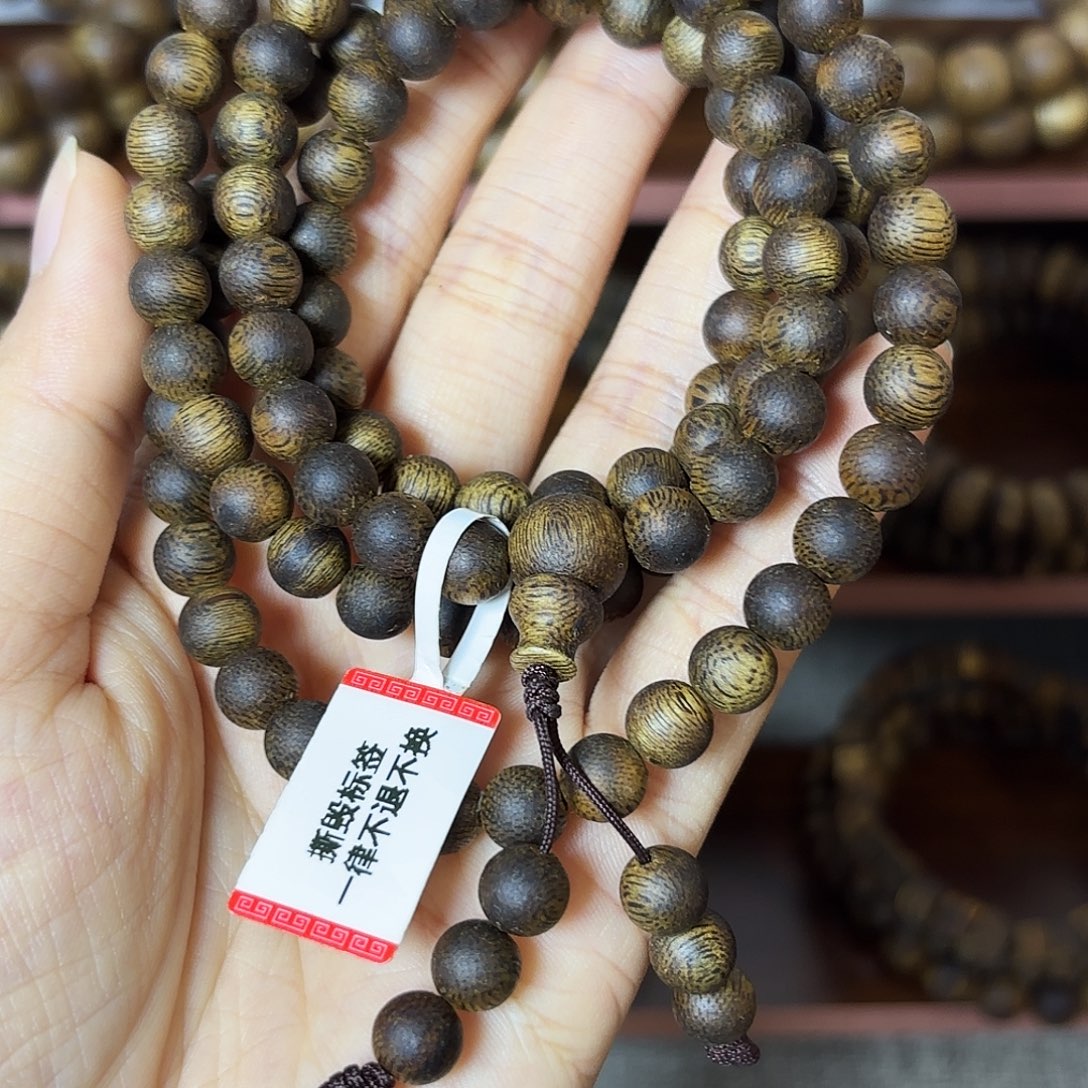 【艺香阁】海南乌身圆叶7mm22g+