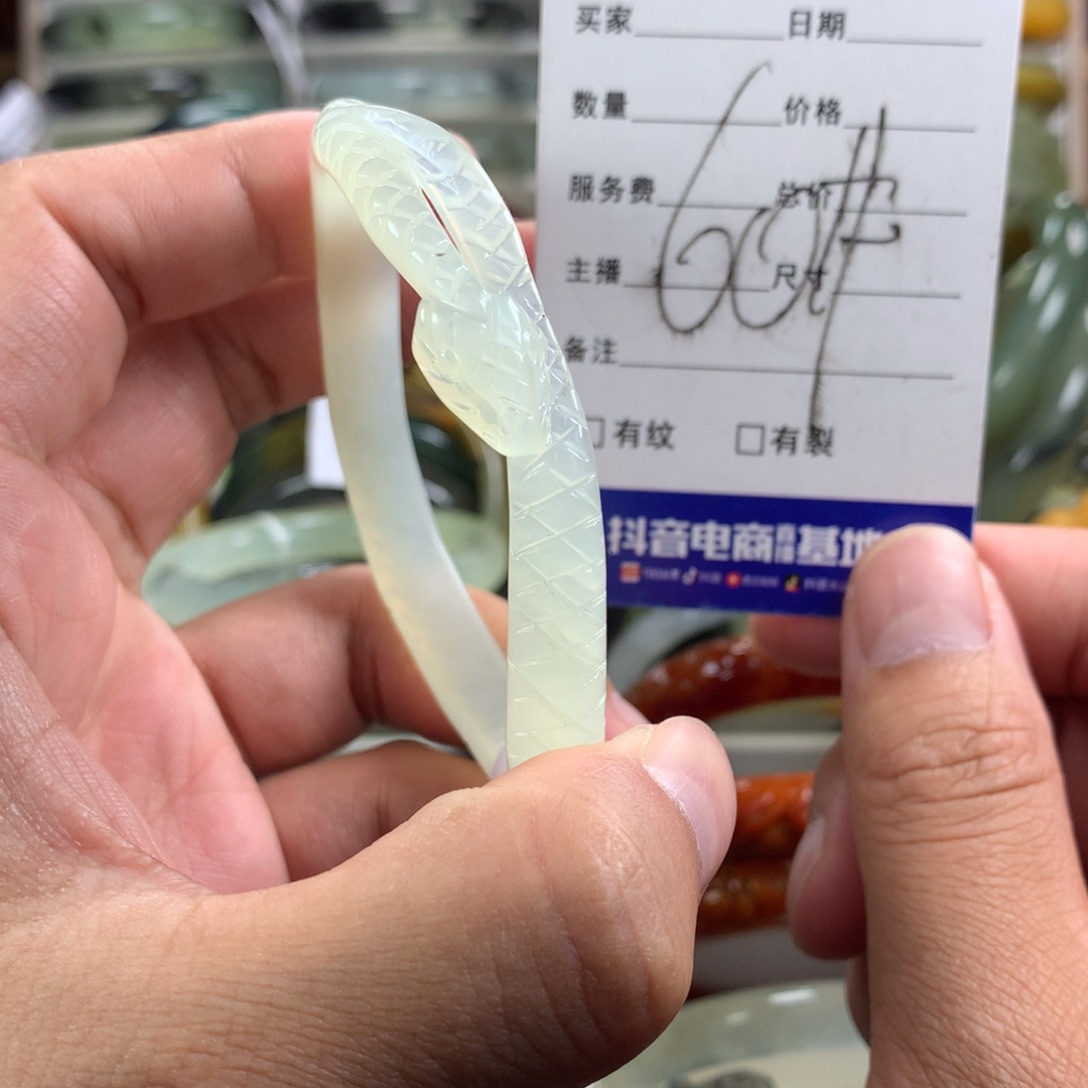 蛇纹石玉手镯未镶嵌