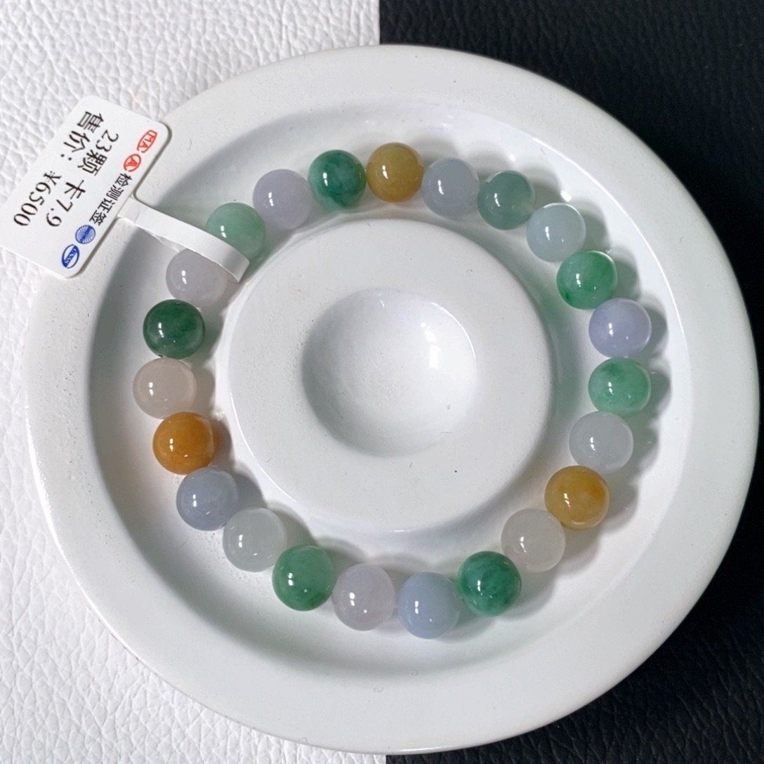 未镶嵌手链翡翠卡 7.9