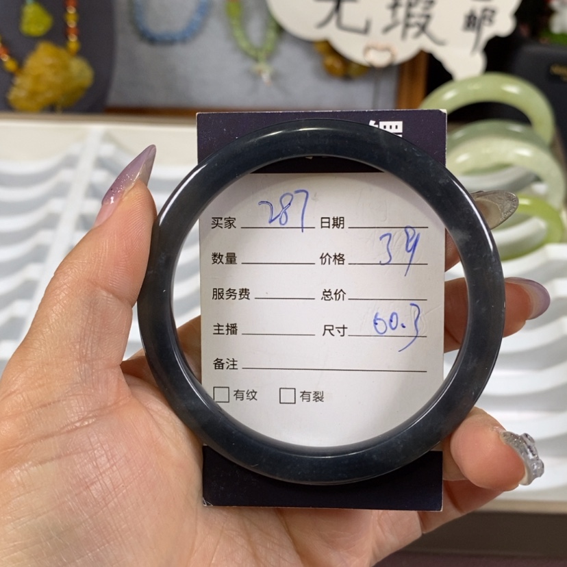 【闪购商品】蛇纹石玉手镯未镶嵌