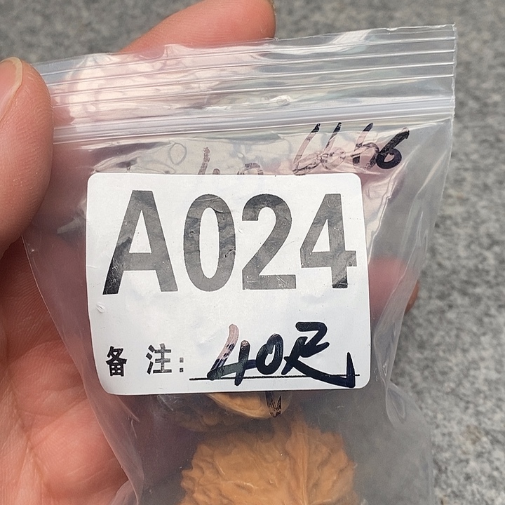 吊坠文玩核桃三棱