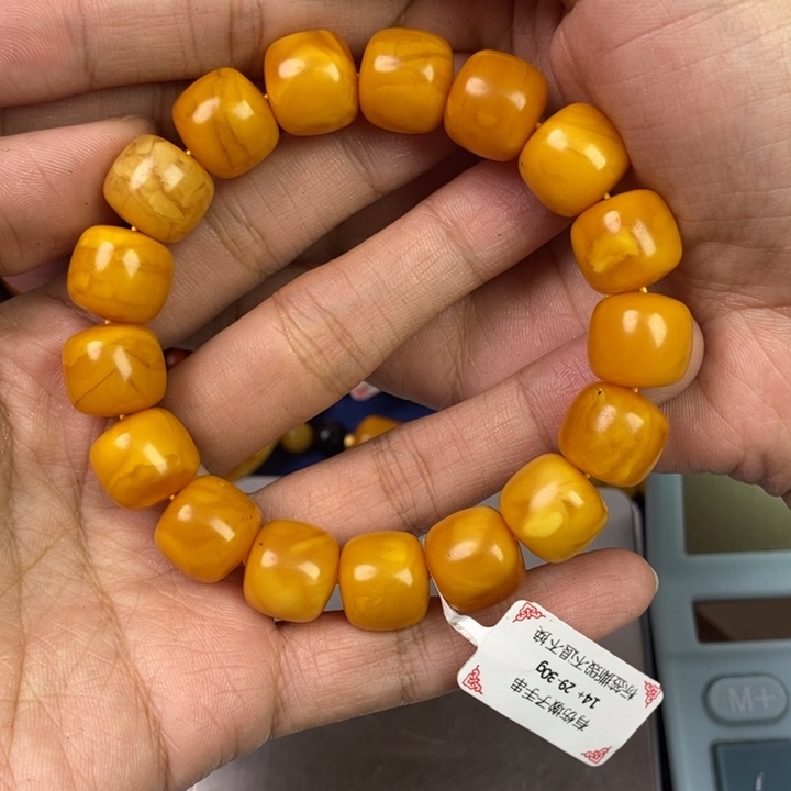 琥珀珠宝奇石未镶嵌