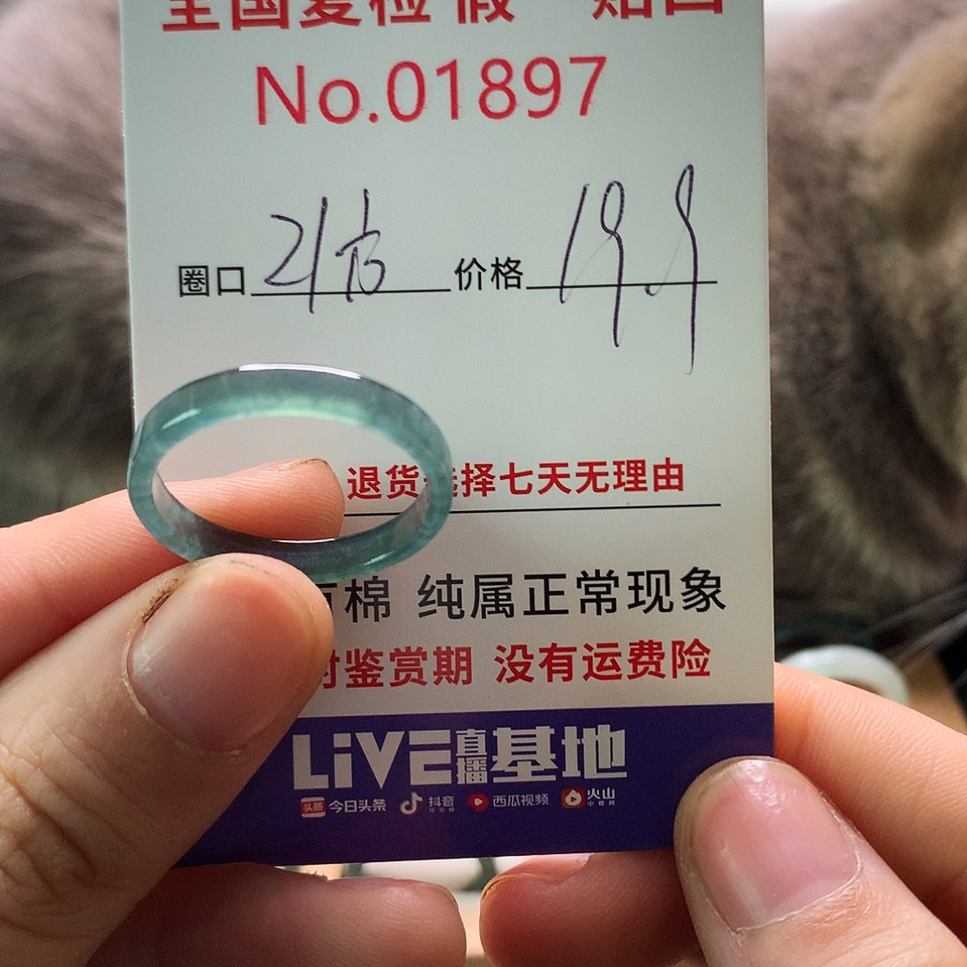 翡翠戒指未镶嵌天然翡翠