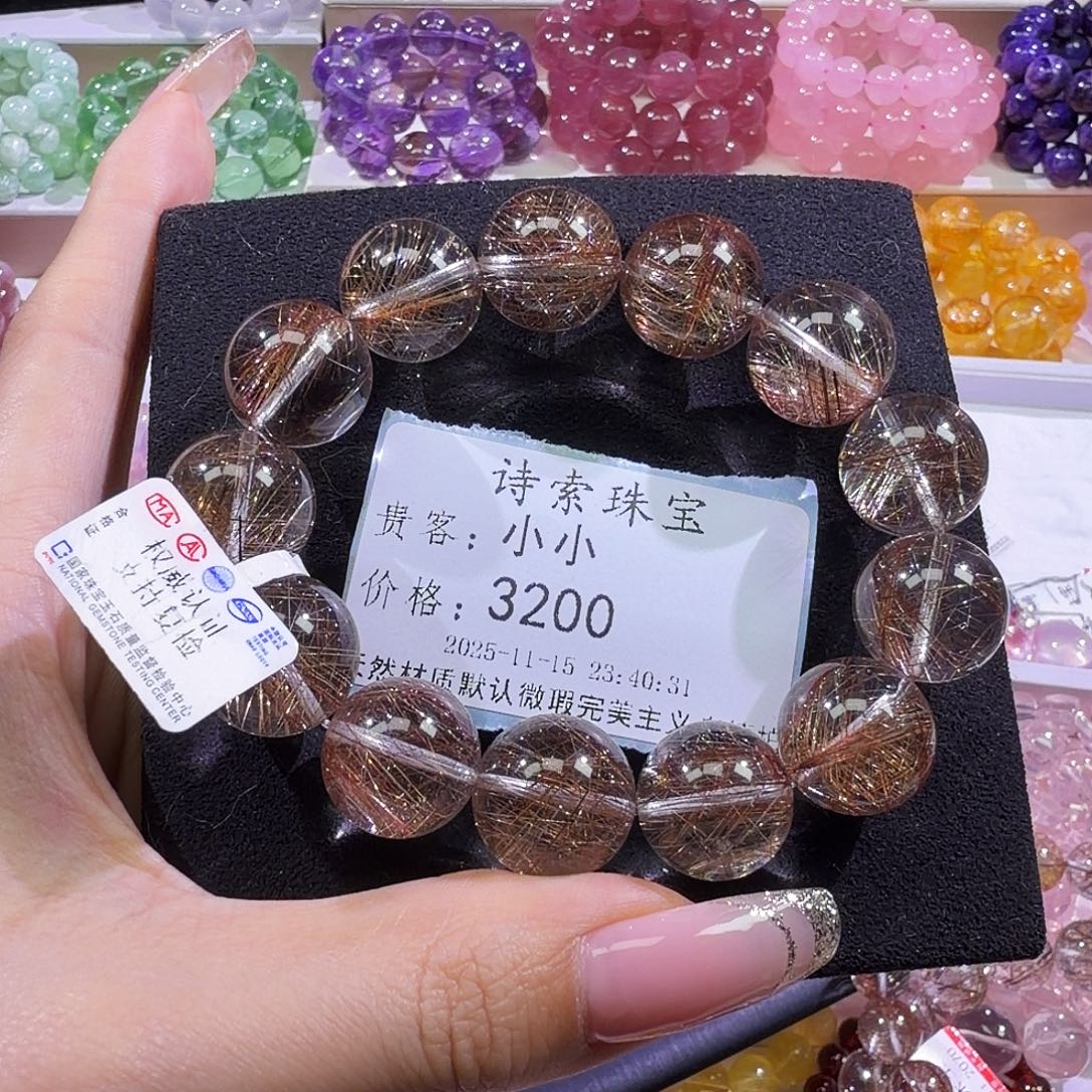 水晶手链未镶嵌红钢丝毕业16