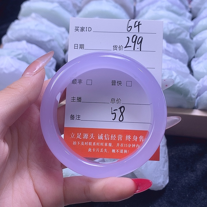 64号圈口58福利多多29.9