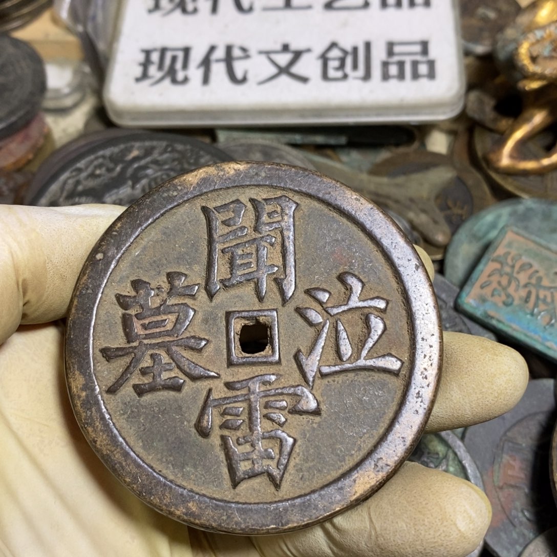 铜现代工艺品学习币