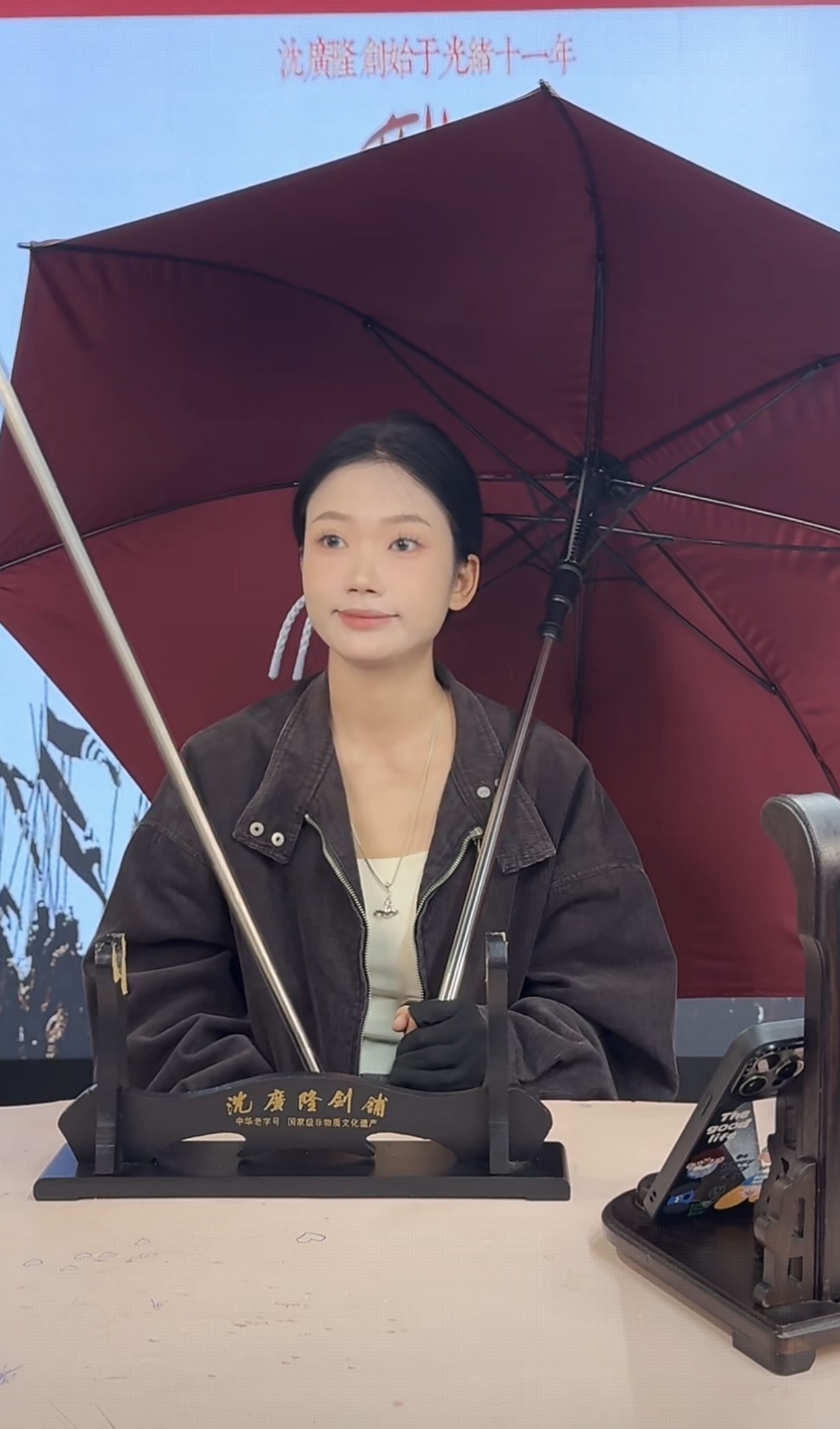 龙泉沈广隆  雨伞棍 宝剑 未开刃