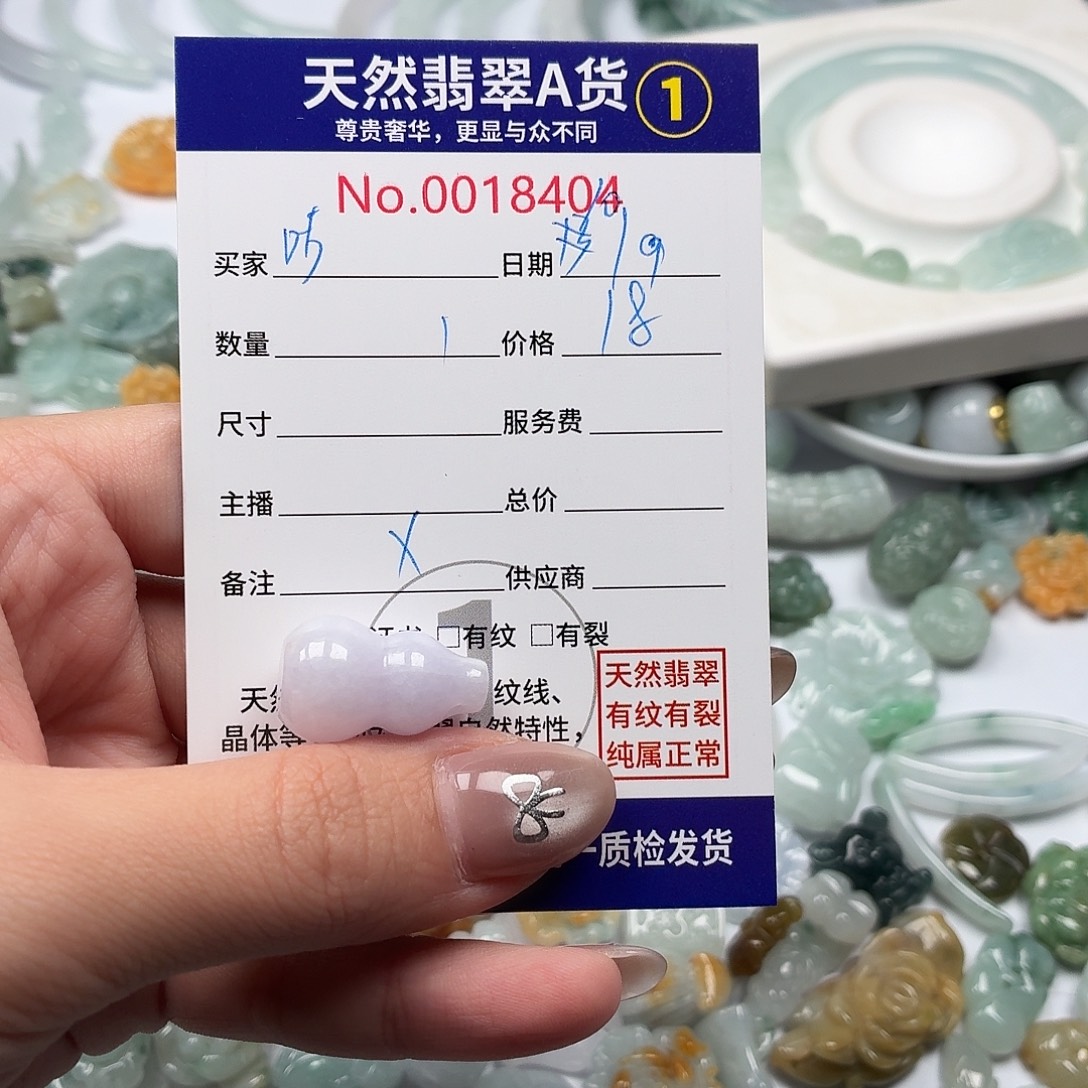 ****豆裸石翡翠hhhhhhhgggg