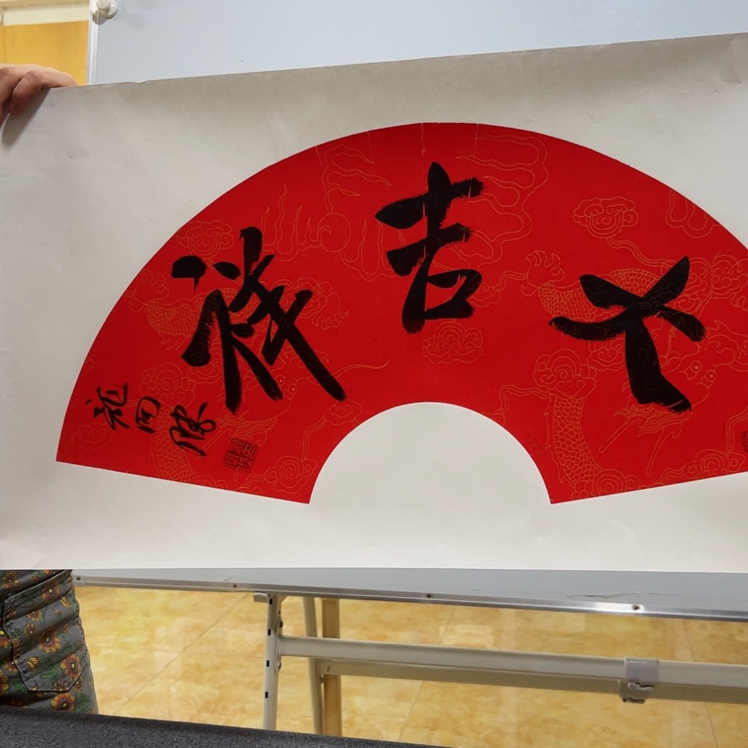 书法金*条书法作品欣赏，书法作品欣赏，