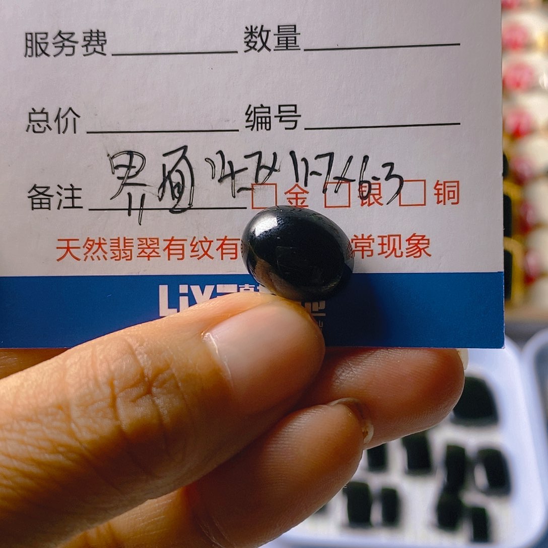 翡翠戒指未镶嵌皆*.