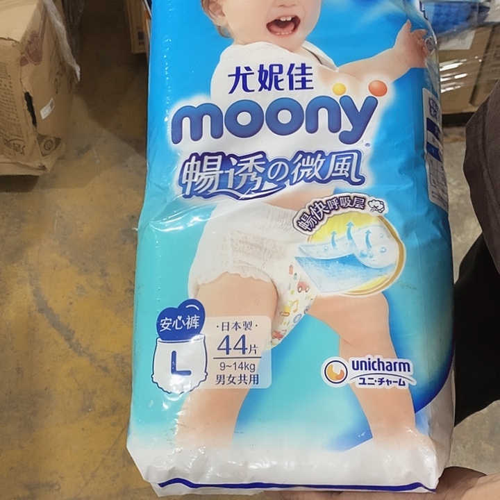 密码款牛津纺直播下单，默认微瑕