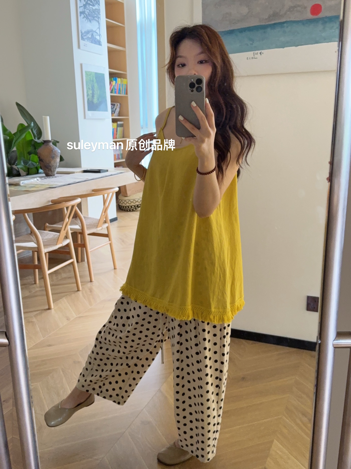 青木子suleyman【致青春】2025新款吊带背心