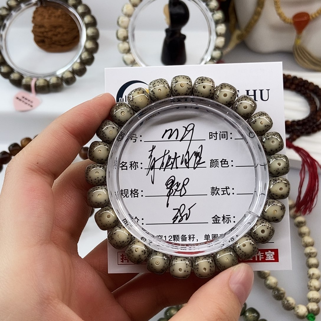 手串星月菩提卡9青灰大眼m29