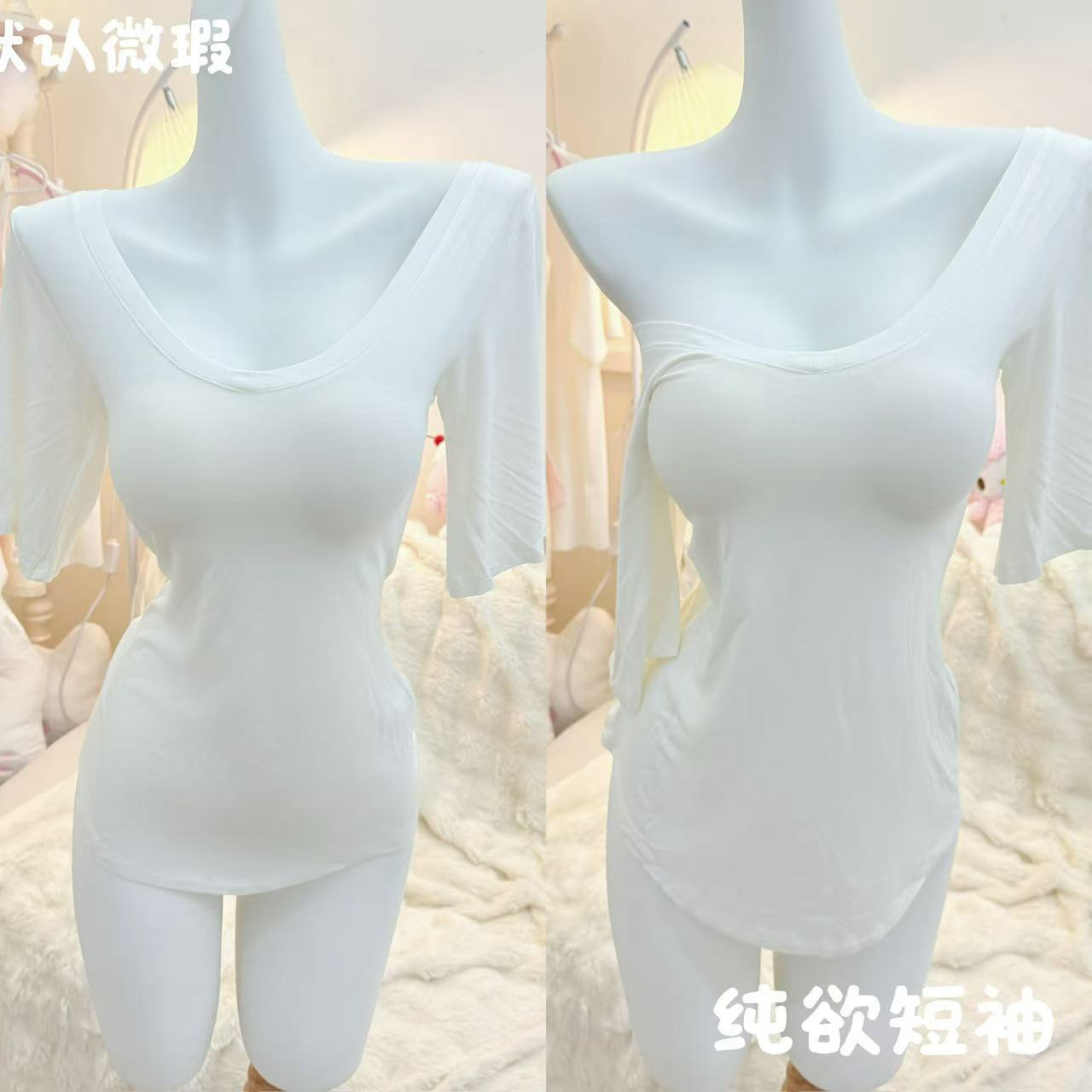 【元气喵】手作系列默认微瑕 纯欲短袖上衣