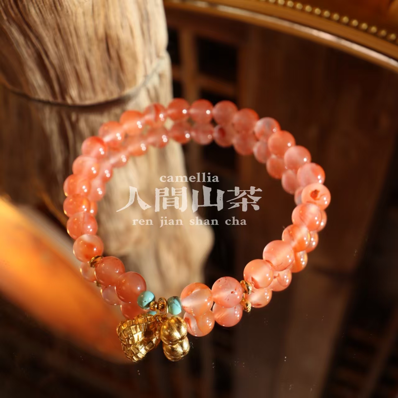 人间山茶T1-928南红手链冰飘