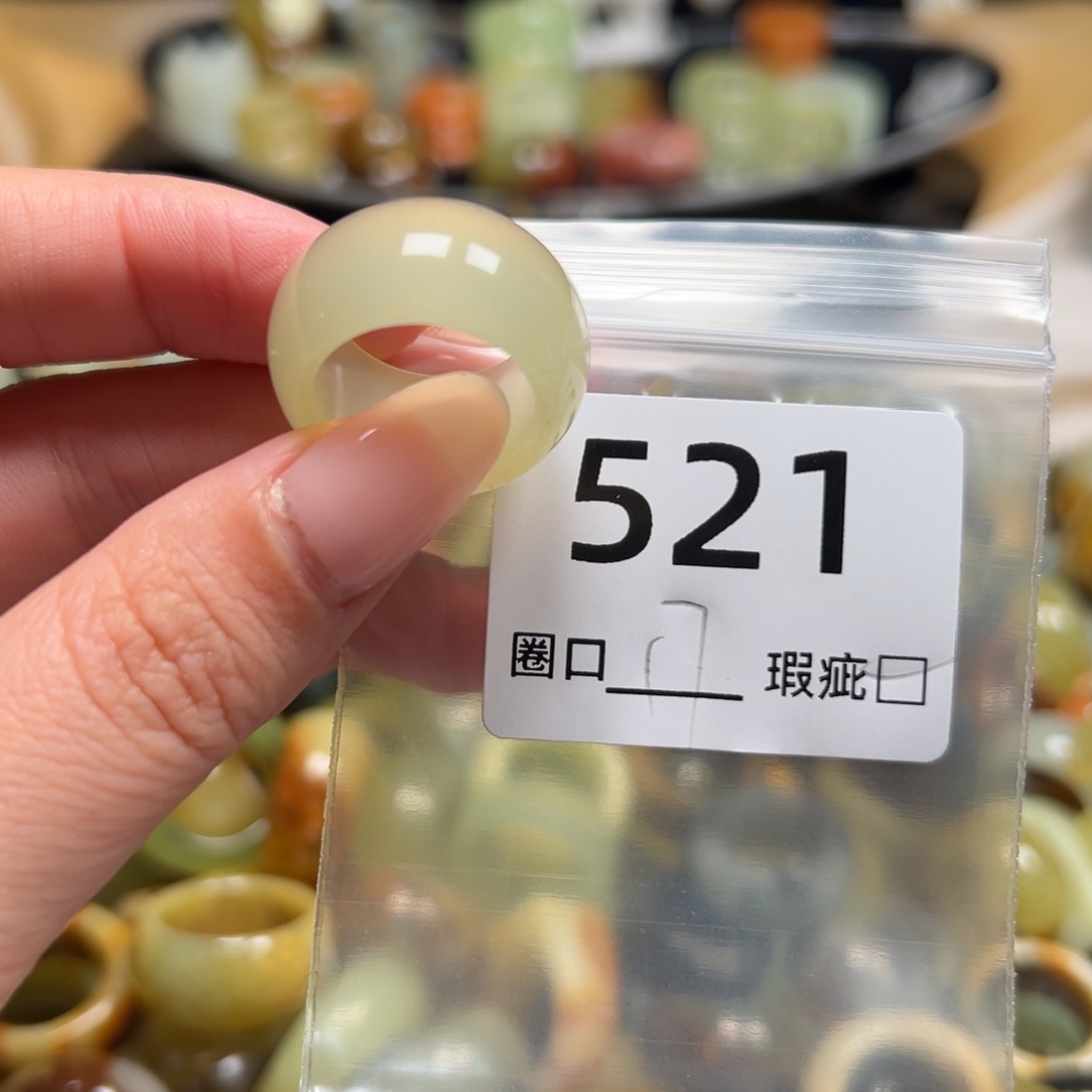 糖***芦蛇纹石玉未镶嵌戒指