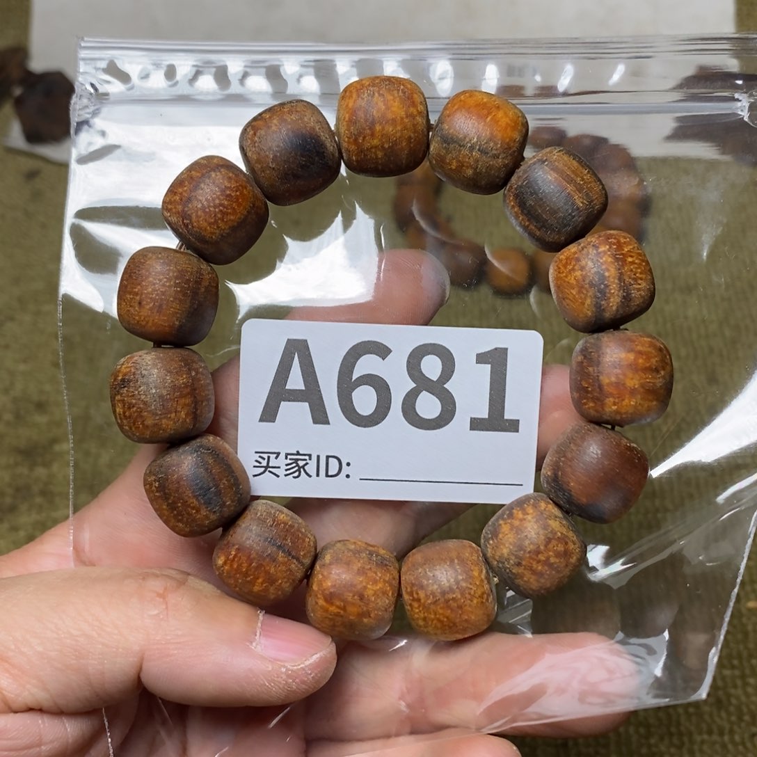 贡木手串/手链681印贡15/16-15