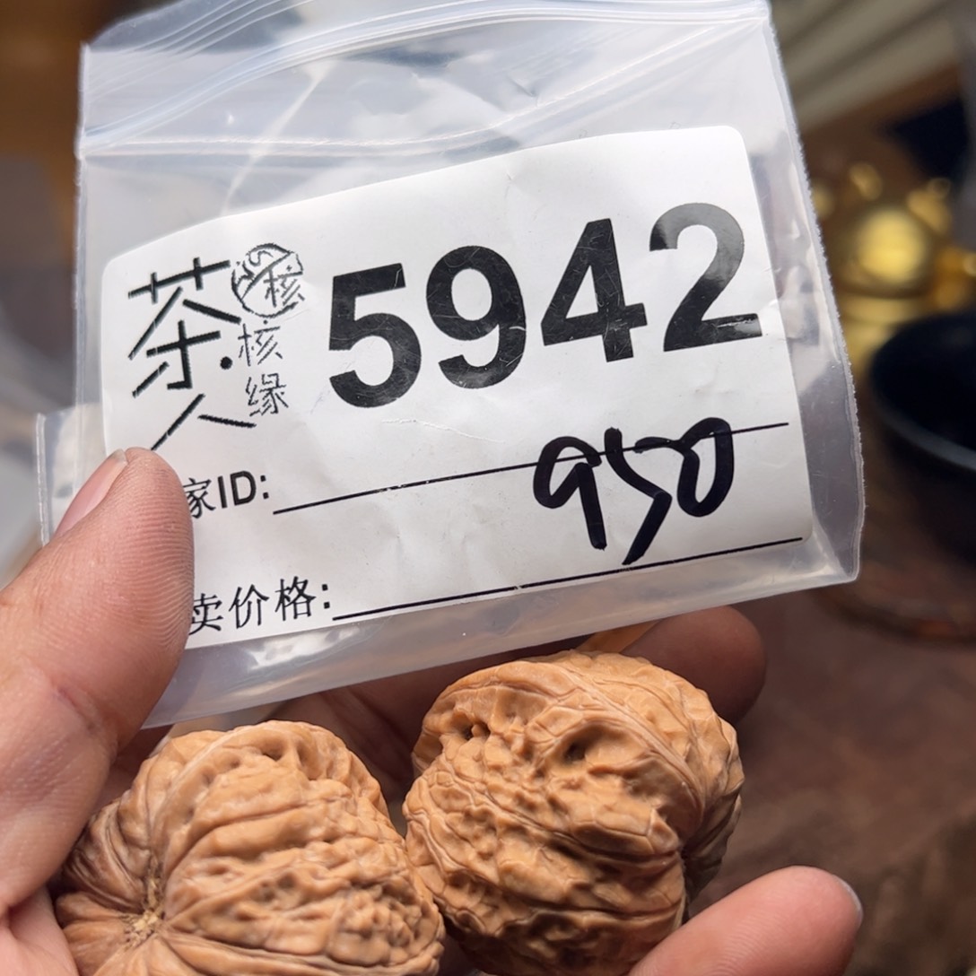 【闪购商品】文玩核桃吊坠今天