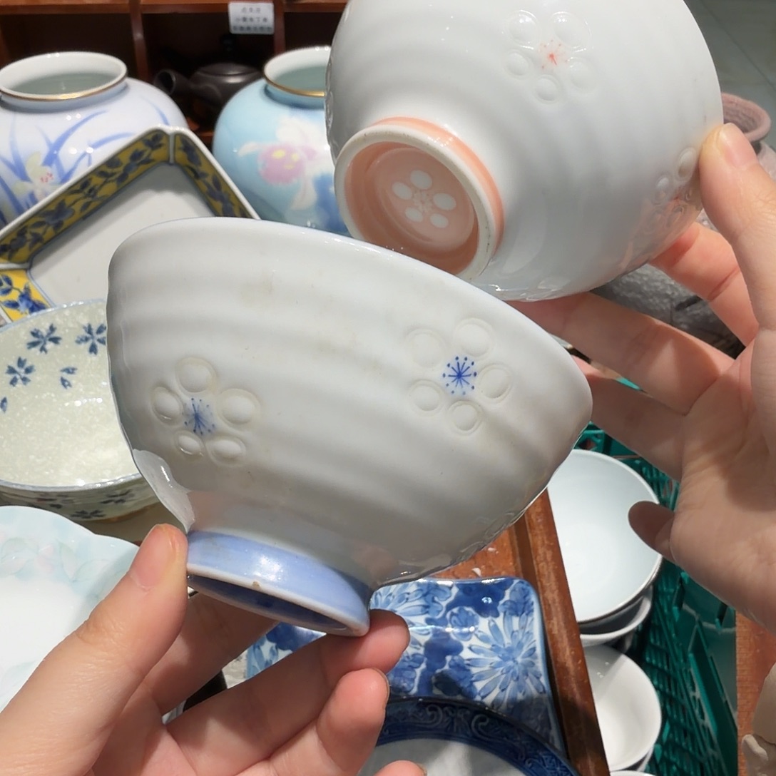 瓷片四十包邮 非全新