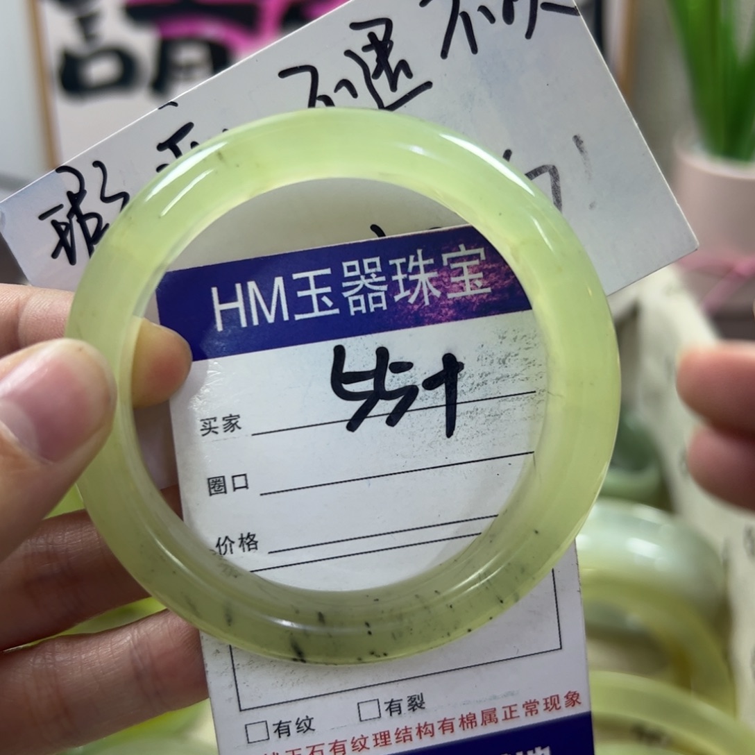 蛇纹石玉手镯未镶嵌71
