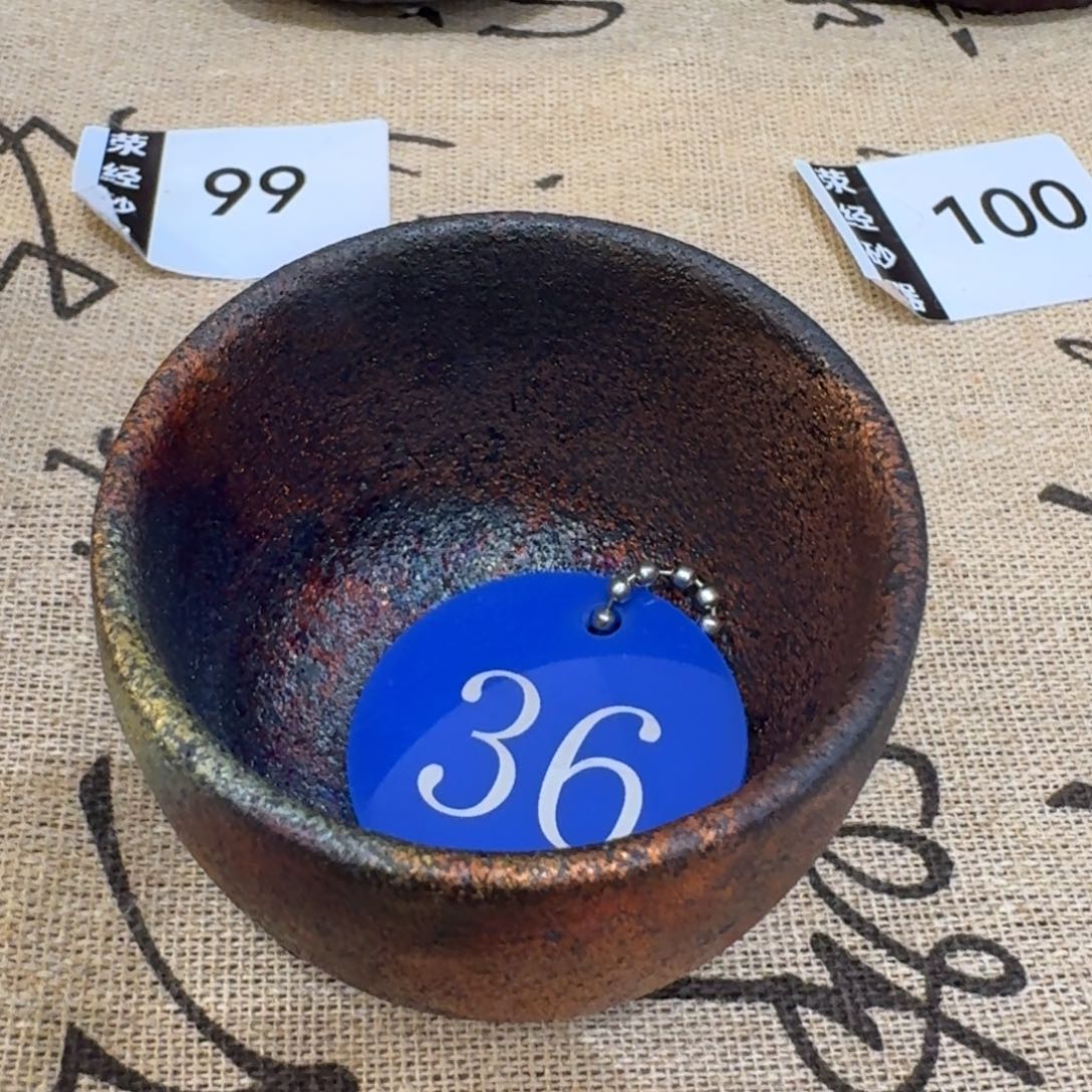 圈***圈荥经黑砂炸福利窑彩主人杯36秦