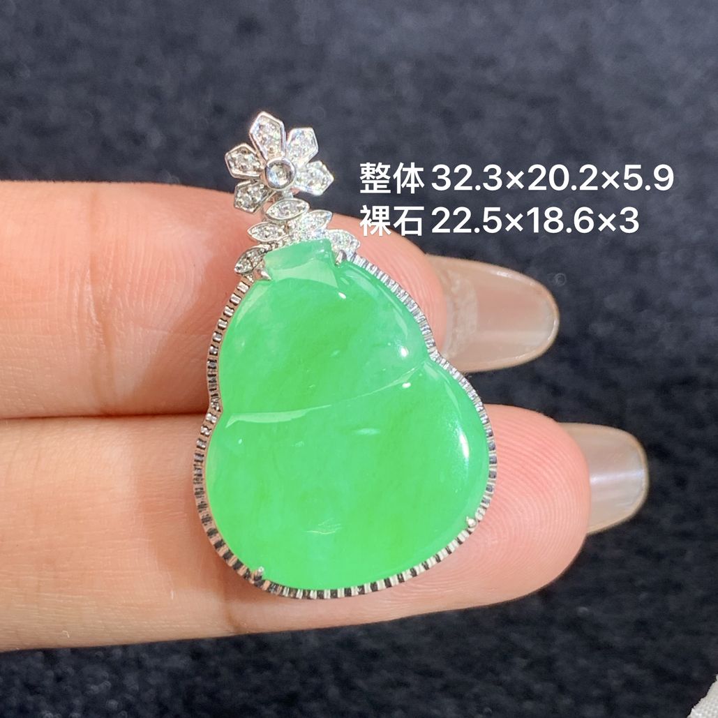 18K金镶嵌天然缅甸翡翠阳绿葫芦吊坠32.3×20.2×5.9/22.5×18.6×3