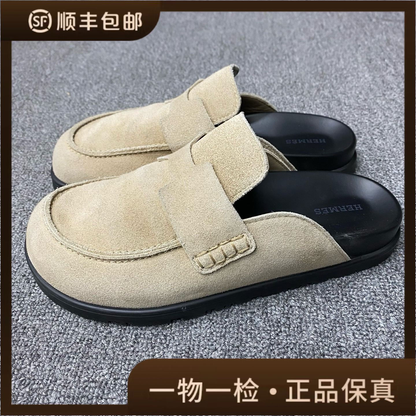 99新 Hermes/爱马仕 99新/37.5码/爱马仕/棕勃肯半拖鞋/BF01974