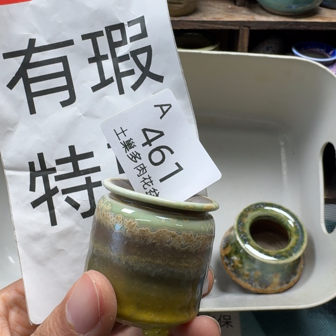 陶瓷艺术品设计与制作