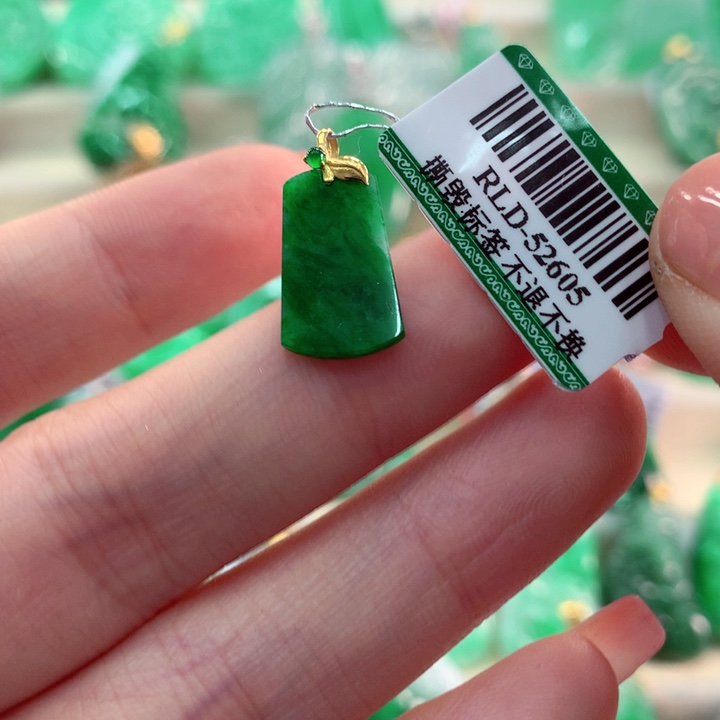 翡翠吊坠(不含链)18K金镶嵌