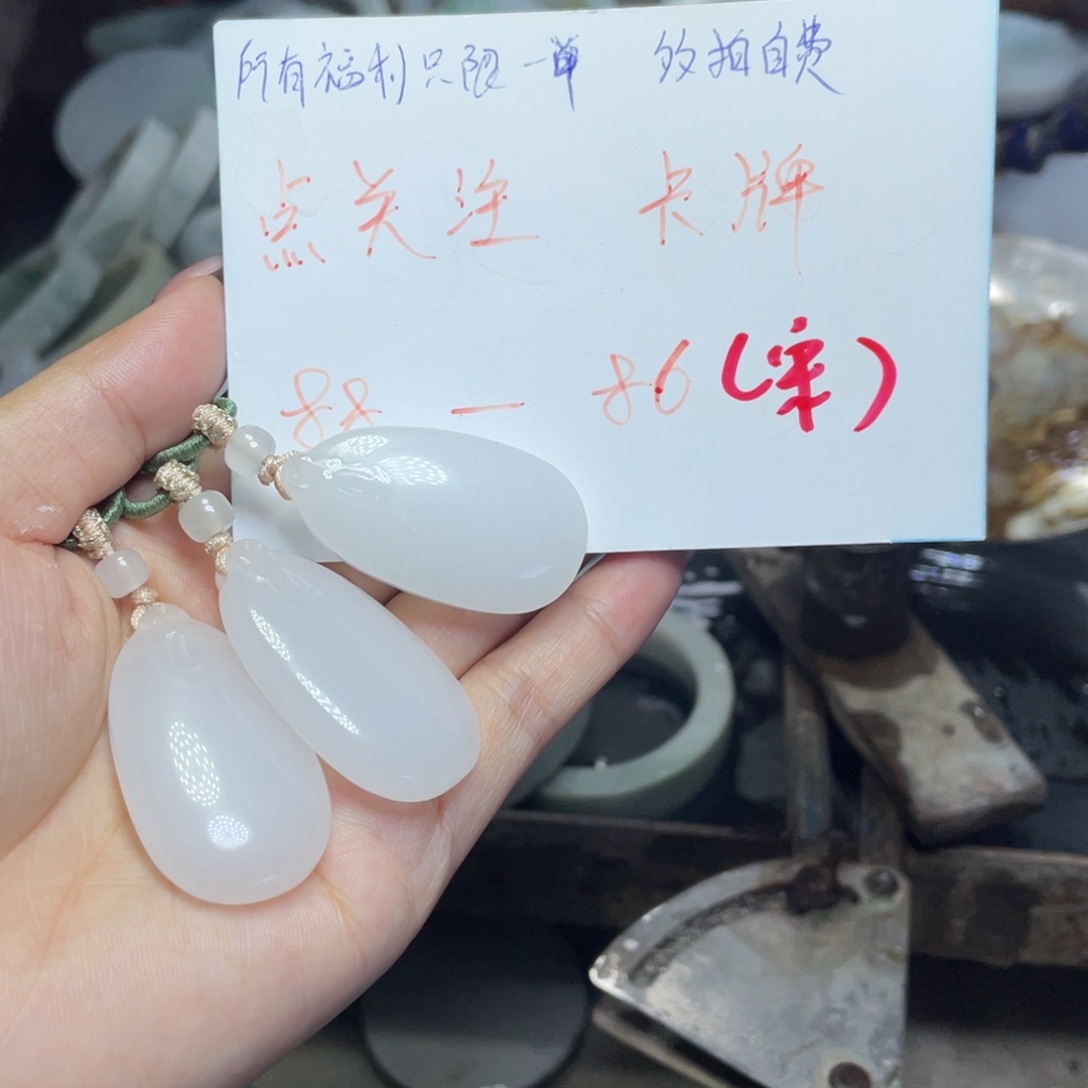 颈饰未镶嵌和田玉（白玉）大**歌