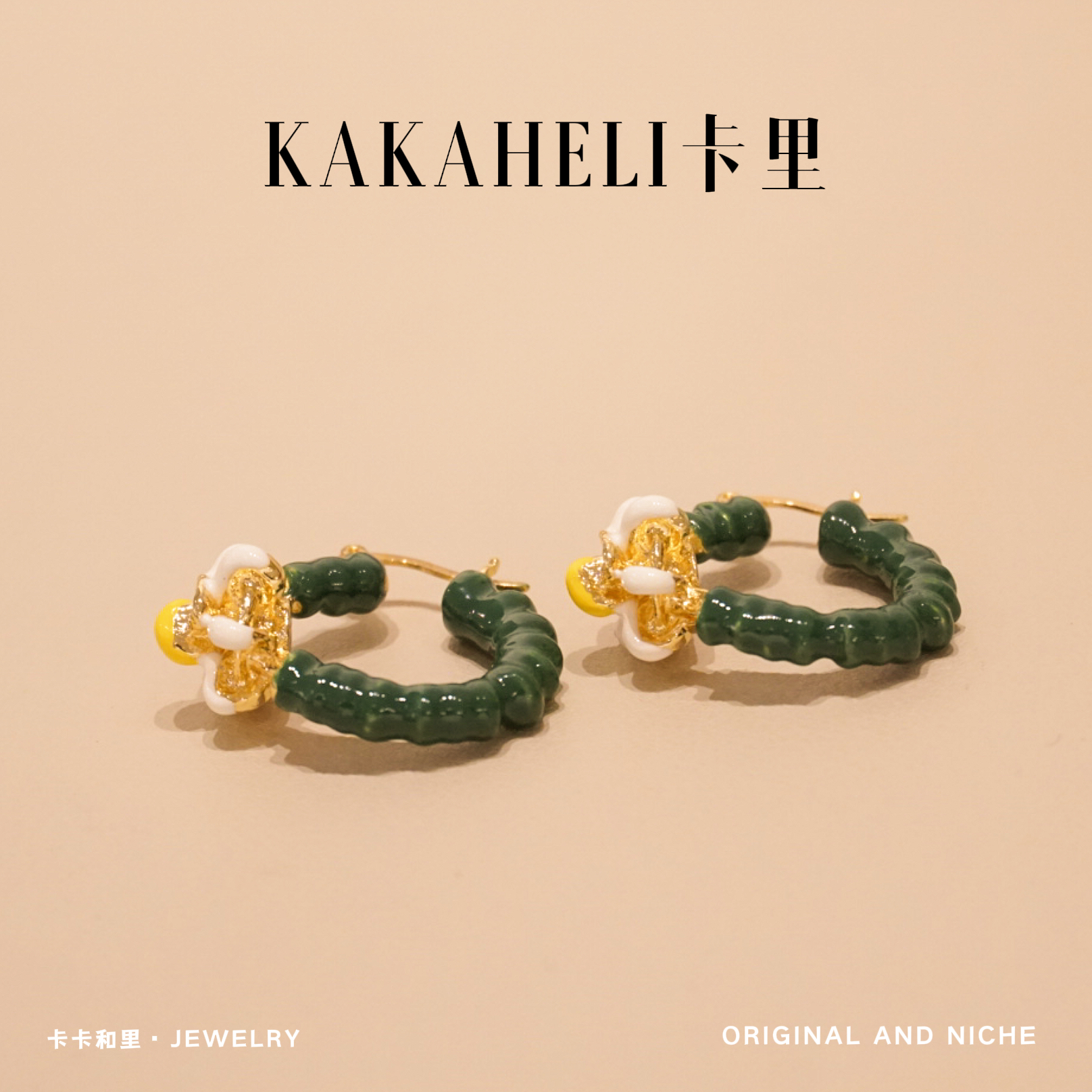 铜合金合成锆石耳饰 星芒裂帛花骨朵轻奢级耳钉 ES-713