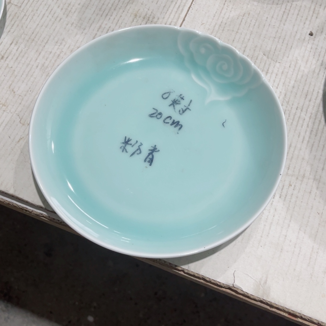 青瓷哈哈哈哈哈哈哈哈哈哈哈