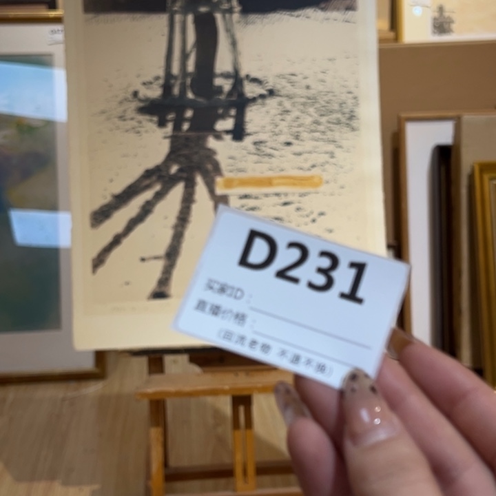 版画用****6Huiliulaowubutuibuh