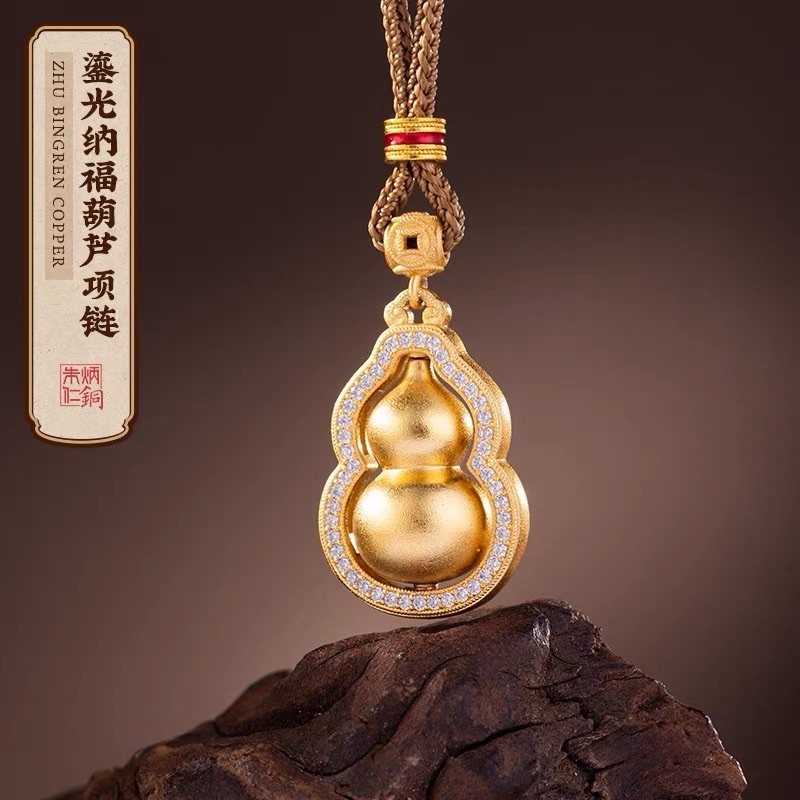 非金属棉绳项链 朱炳仁-铜流光葫芦吊坠毛衣链搭配Z8BFTSI001Y040