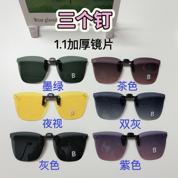 高清偏光超轻夹片1.1加厚镜片