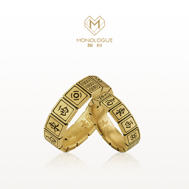 【MONOLOGUE独白】 三幺黑金黄金麻将戒指多款