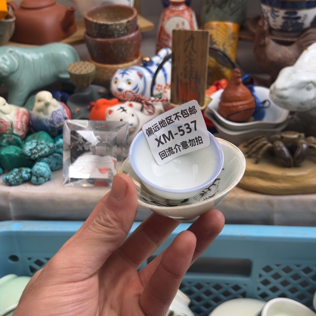 樱***子瓷片537-2啊啊啊啊啊啊啊