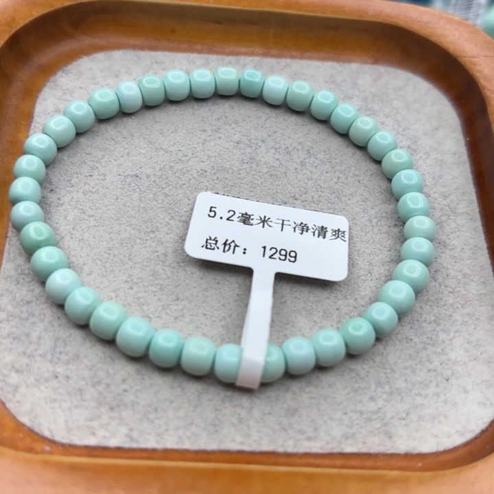 绿松石未镶嵌手链