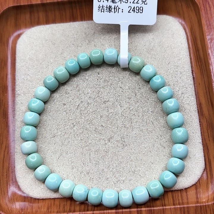 绿松石手链未镶嵌