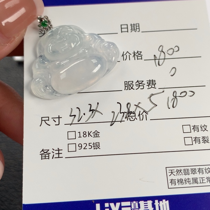 翡翠颈饰18K金镶嵌佛公