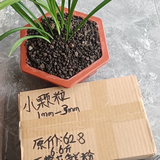 杰***下兰菌黑山土小颗粒6.6斤