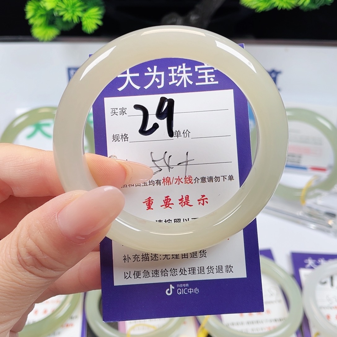 和田玉手镯未镶嵌?*媛